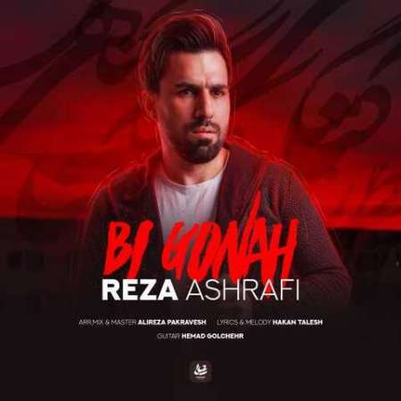Reza Ashrafi – Bigonah